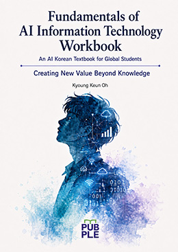 Fundamentals of AI Information Technology Workbook