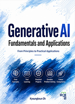 Generative AI Fundamentals and Applications