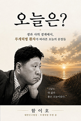 오늘은?